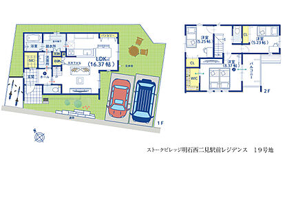 家事のしやすさにこだわった、毎日の暮らしがスムーズに整う住まい。洗面所・脱衣所・キッチンを近くに配置し、帰宅後の手洗いから家事まで動線を短くまとめています。主寝室にはWICを設け、衣類の片付けも快適。1階にはSICやパントリー、リビング収納も備え、家族の荷物をすっきり整理できます。さらに約16.37帖のLDKは家族が集まりやすく、開放感のある空間。2台駐車にも対応し、家族みんなが心地よく暮らせる工夫が詰まっています。さらに、玄関から水まわりへの移動もスムーズで、動きが重なりにくい間取りです。 