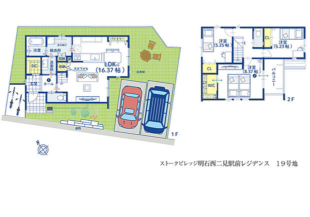 【3LDK】家事のしやすさにこだわった、毎日の暮らしがスムーズに整う住まい。洗面所・脱衣所・キッチンを近くに配置し、帰宅後の手洗いから家事まで動線を短くまとめています。主寝室にはWICを設け、衣類の片付けも快適。1階にはSICやパントリー、リビング収納も備え、家族の荷物をすっきり整理できます。さらに約16.37帖のLDKは家族が集まりやすく、開放感のある空間。2台駐車にも対応し、家族みんなが心地よく暮らせる工夫が詰まっています。さらに、玄関から水まわりへの移動もスムーズで、動きが重なりにくい間取りです。