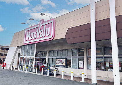 マックスバリュ友沢店 約450m～510m(徒歩6分～7分)