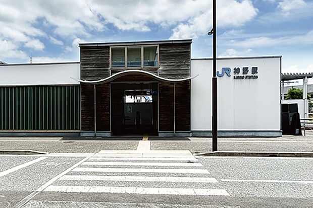JR神野駅(約2,460m)