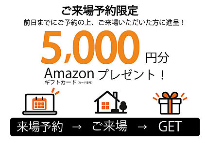 【+10年、安心の20年保証】