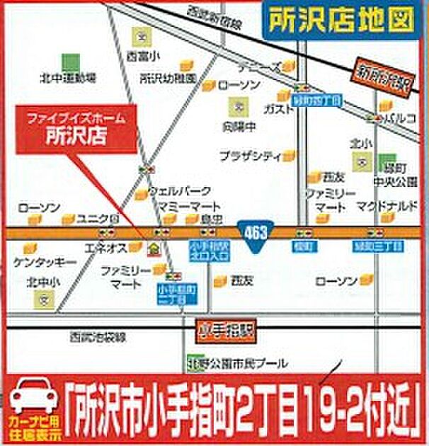 交通図