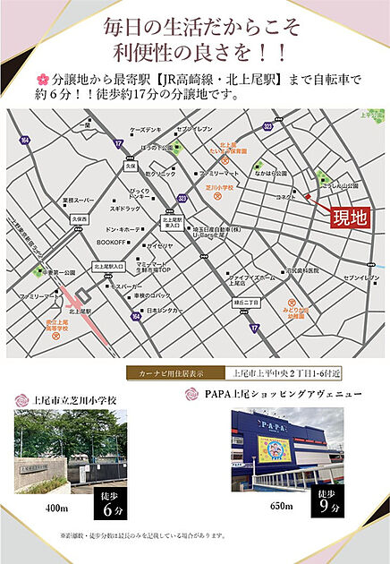案内図