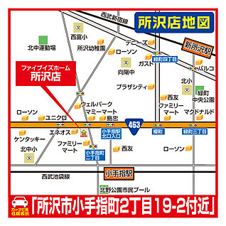 案内図