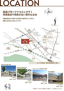 案内図