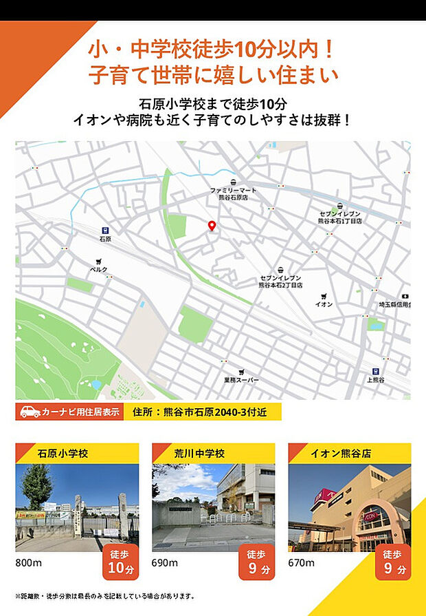 案内図
