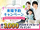 群馬県伊勢崎市上植木本町：物件画像