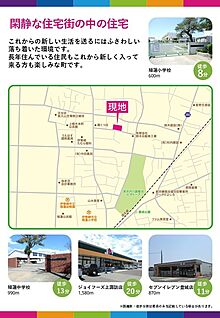 案内図