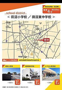 案内図