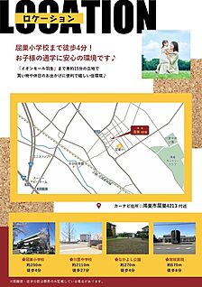 案内図