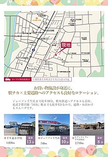 案内図