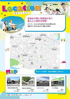案内図