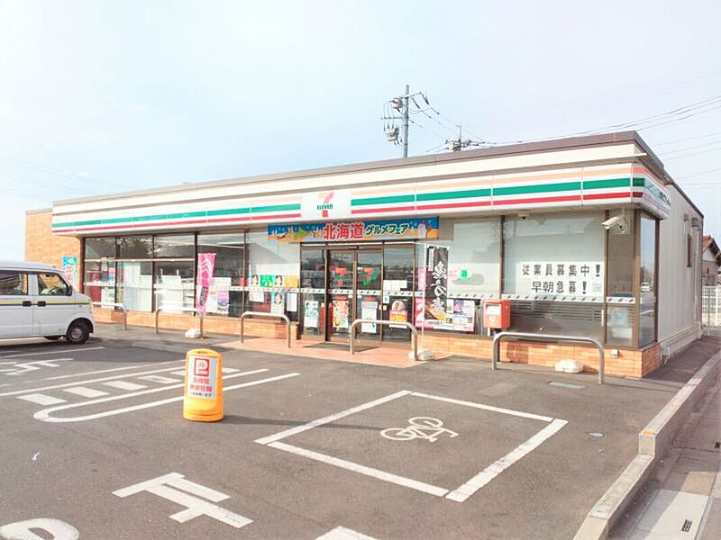 【買い物】セブンイレブン白岡岡泉店