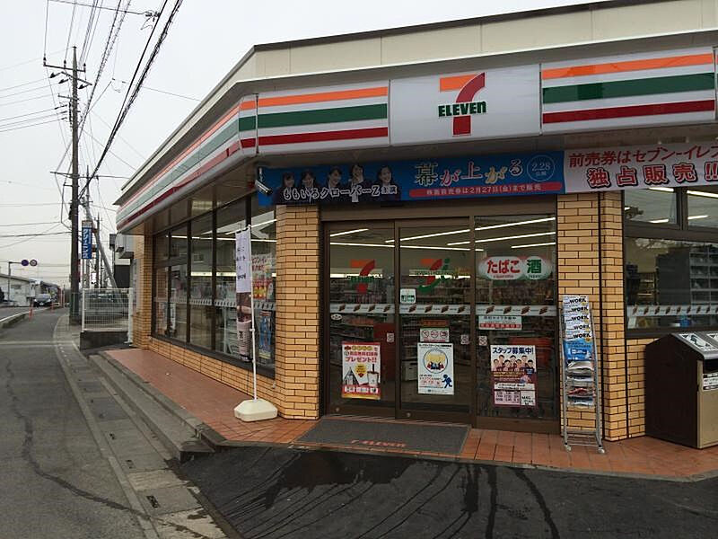 【買い物】セブン-イレブン 鴻巣宮前店