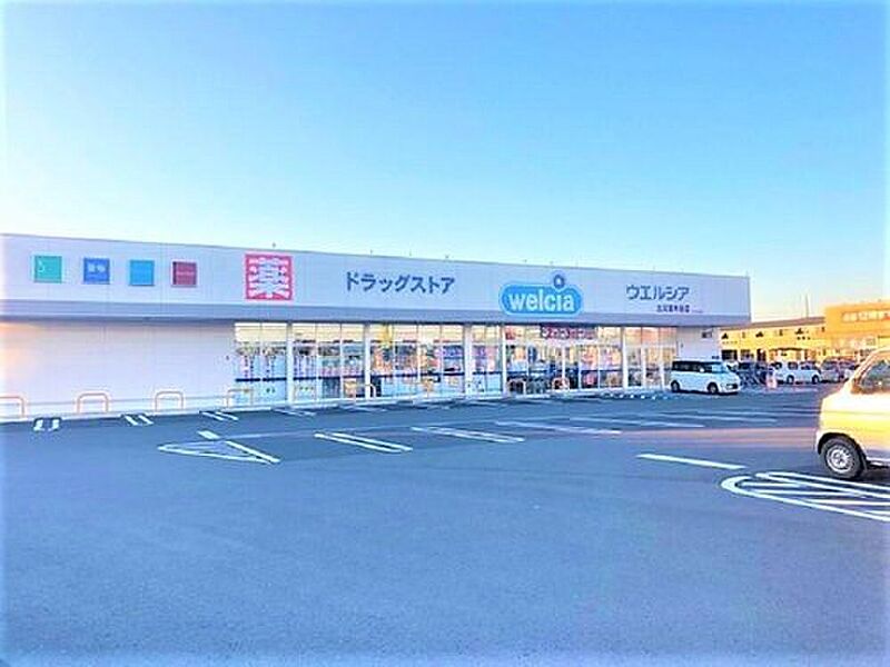 【買い物】ウエルシア古河東牛谷店