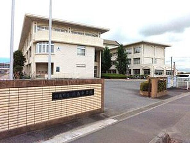 川島中学校(約1,260m)