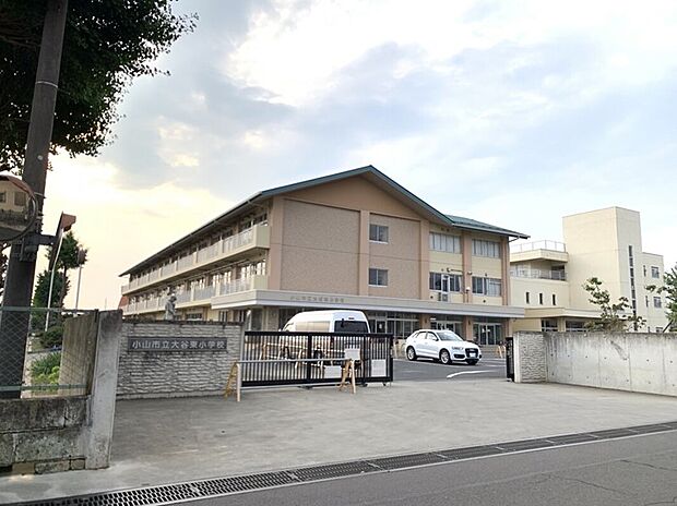 大谷東小学校(約740m)