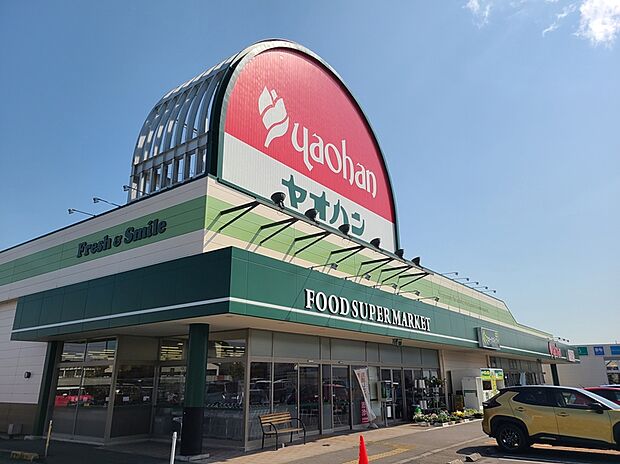 ヤオハンNEW西店（約850m）