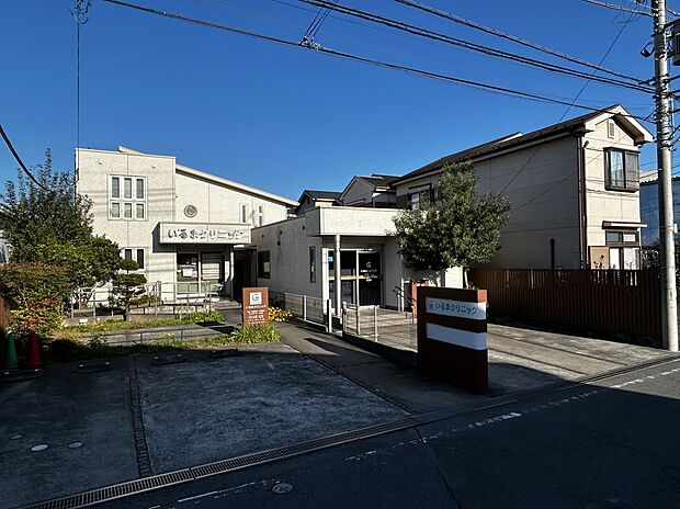 いるまクリック(約900m)