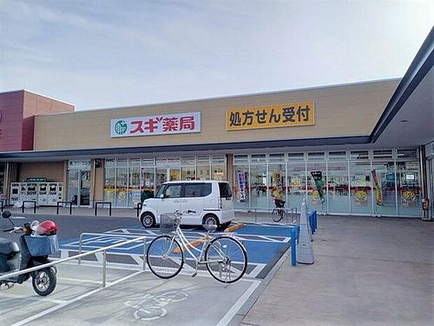 スギドラッグ　古河大堤店