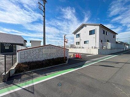 八幡幼稚園 約810m(徒歩11分)