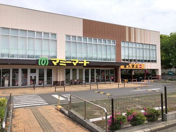マミーマート三室山崎店(約650m)