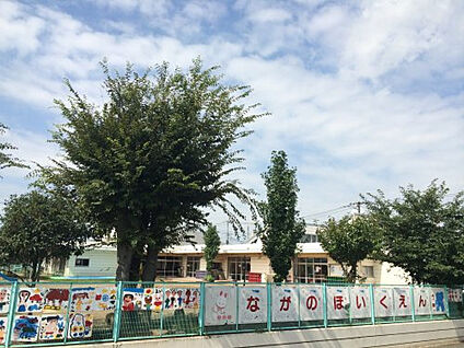 長野保育園 約340ｍ～350ｍ(徒歩約5分)
