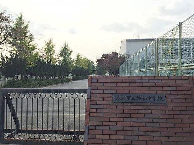 太田市立城西中学校