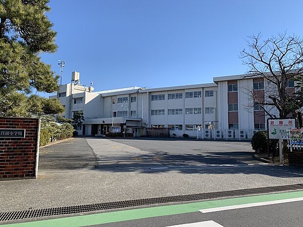 久喜市立菖蒲小学校(約500m)