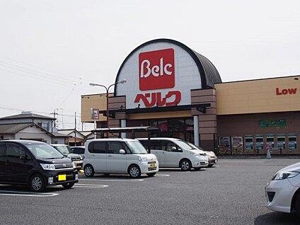 ベルク行田南店 約450m～460ｍ(徒歩約6分)