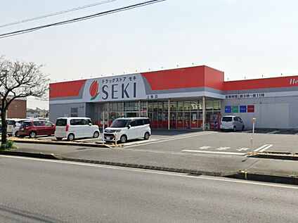 スーパービバホーム 約530m(徒歩約7分)