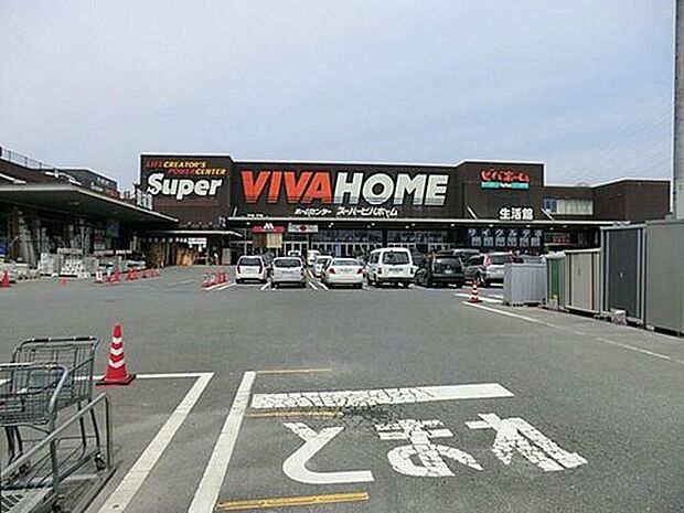スーパービバホーム鴻巣店