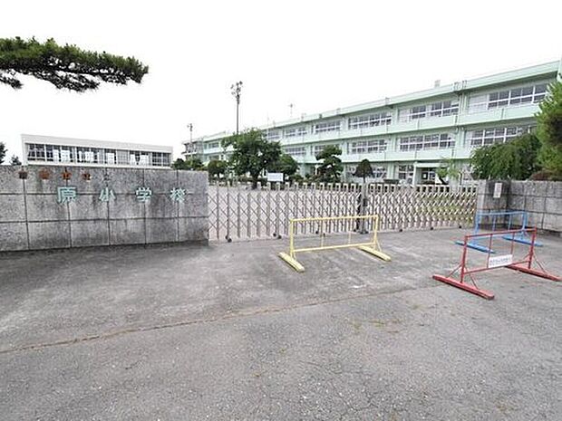 原小学校