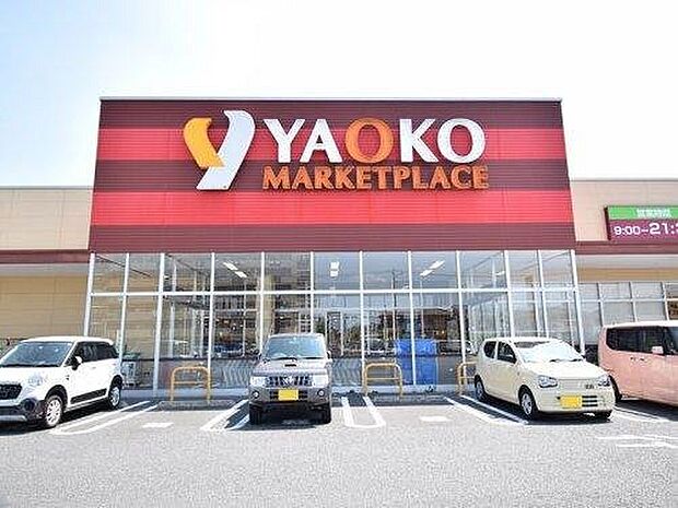 ヤオコー 前橋日吉店
