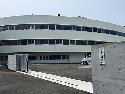 太田市立沢野小学校  約1,730m(徒歩22分)