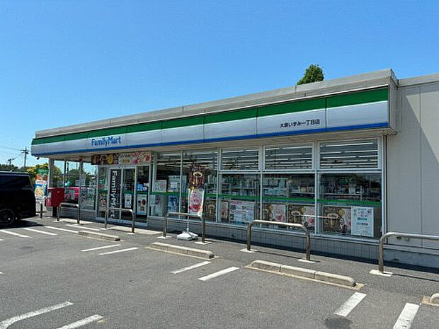 ファミリーマート 大泉いずみ一丁目店