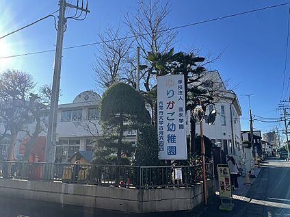 ゆりかご幼稚園 約1080ｍ(徒歩約14分)