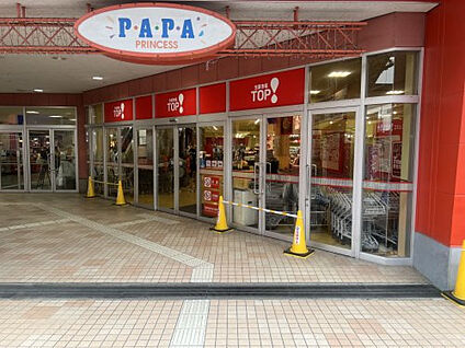 マミーマート生鮮市場TOP(トップ) 上尾店 約1,210m(徒歩約16分)