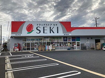 ドラッグストアセキ　西門前店 約930m(徒歩約12分)