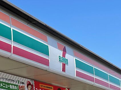 セブンイレブン 大平ぶどう団地店 約1,310m(徒歩17分)