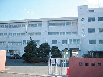 行田市立行田中学校 約1,470m～1,490m(徒歩約19分)