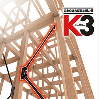 【構造画像：K3ダンパー】