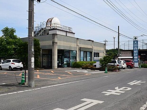 太田西部診療所