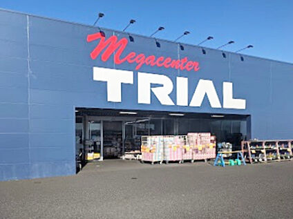 メガセンタートライアル　上里店 約450ｍ(徒歩6分)