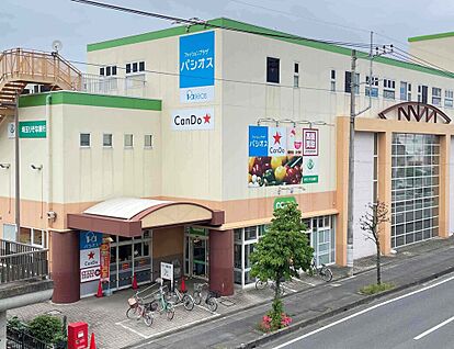 コープみらい北本店 約　240m(徒歩　約　3分)