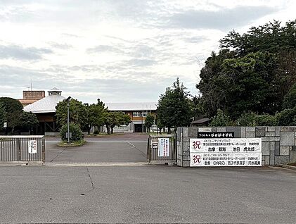谷田部中学校 約2120m