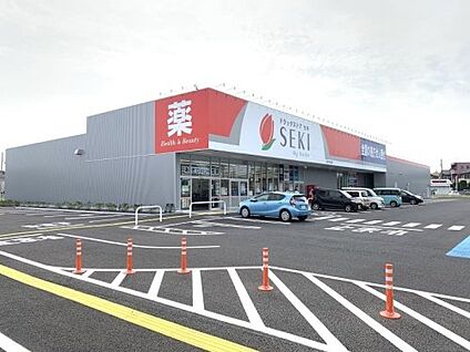 セキ薬局 久喜中央店 約290m～300m(徒歩約4分)