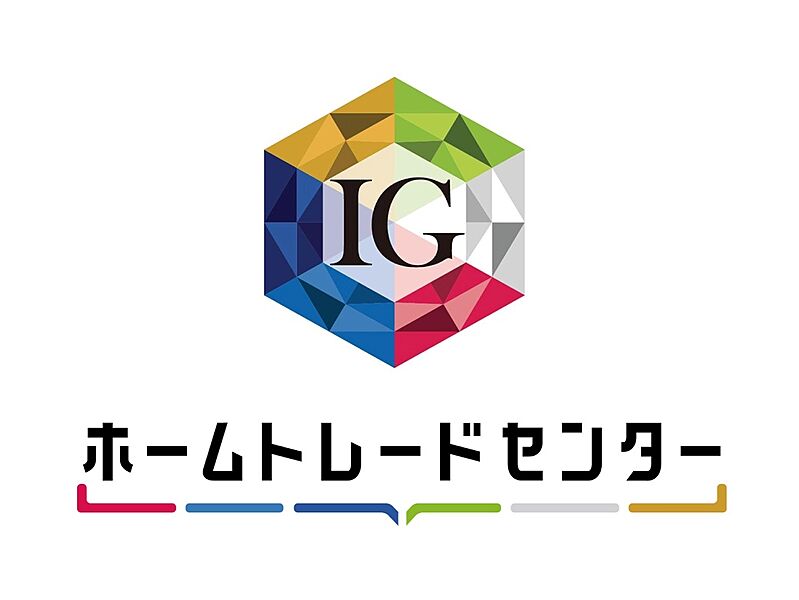 ○飯田GHD唯一の販売専門会社です！