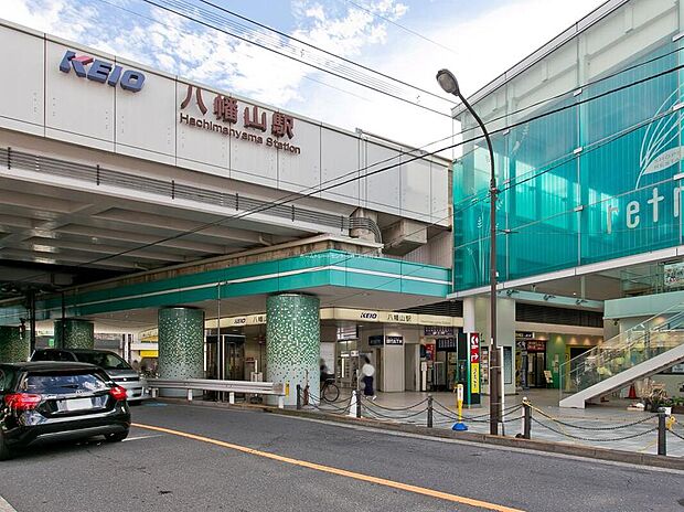 京王線「八幡山」駅まで560m （徒歩7分）