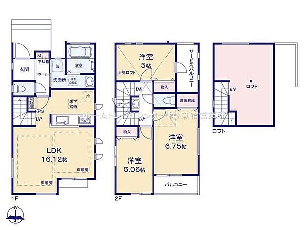 (B号棟)、価格8790万円、3LDK、土地面積97.86m2、建物面積79.39m2